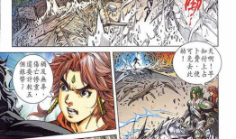 佣兵天下漫画下载,热血征程，佣兵传奇下载之旅